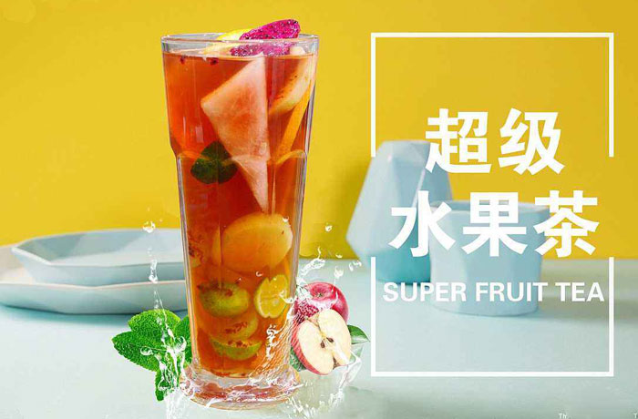 新龙镇水果茶培训